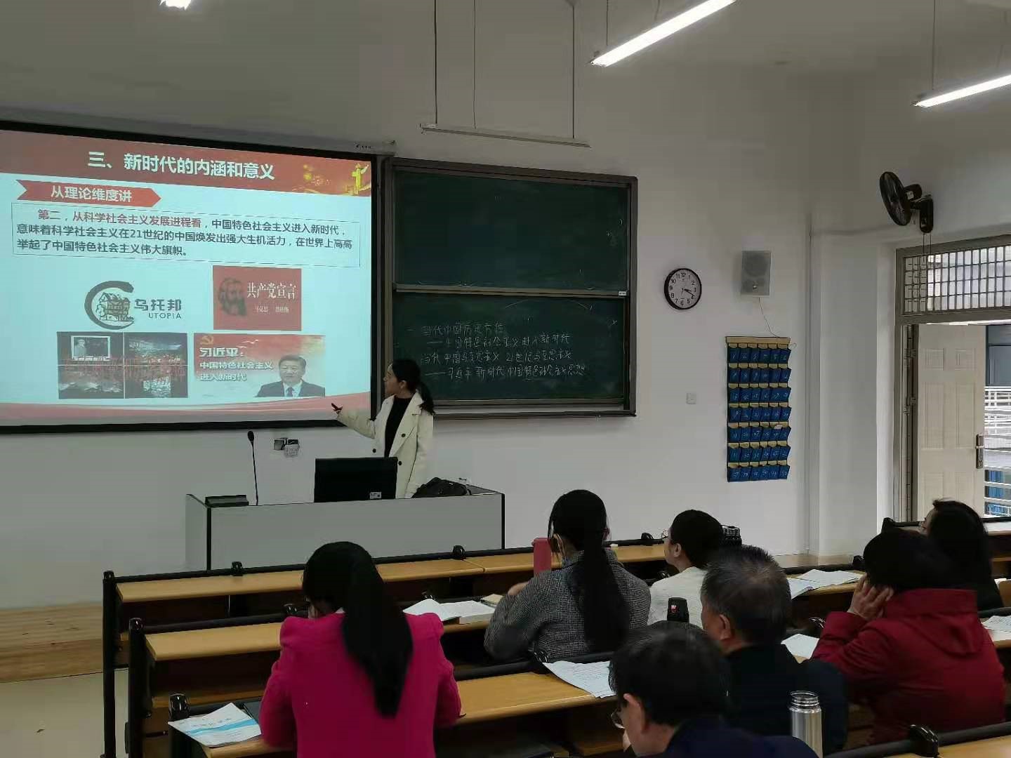 毛泽东思想和中国特色社会主义理论体系概论教研室召开 本学期第二次集体备课会 