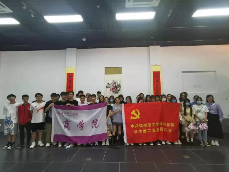 认识提升|福州理工学院商学院电子商务专业学生走进花西子福州宜客电商