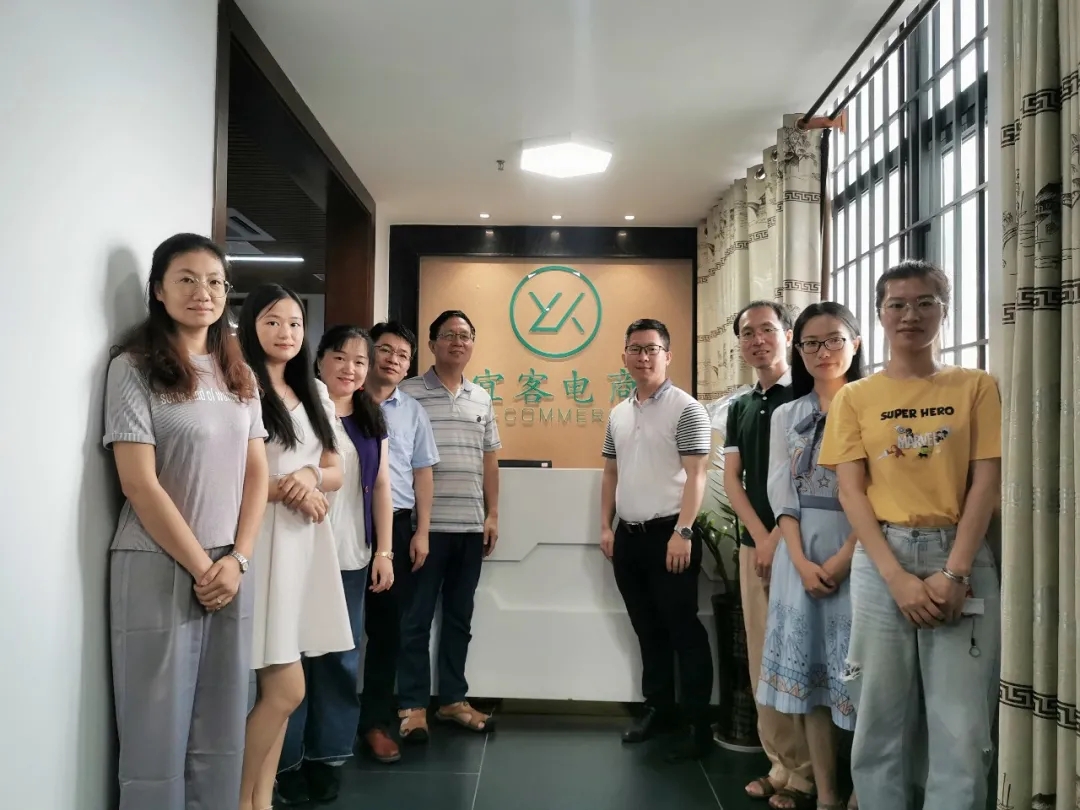 商学院外语系走访宜客电商洽谈校企合作事宜