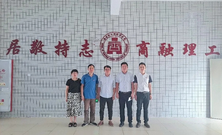 产以教兴，教以产强|福州理工学院商学院与福建智汇袋实业有限公司召开产教融合座谈会