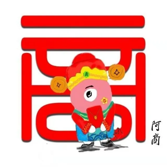 @FIT商学院学子们，征集开始啦！
