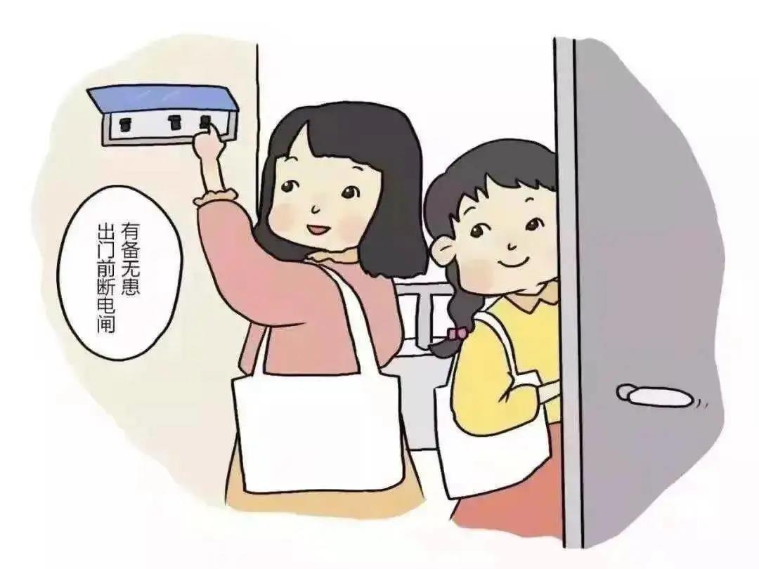 暑期安全指南来咯！码住！