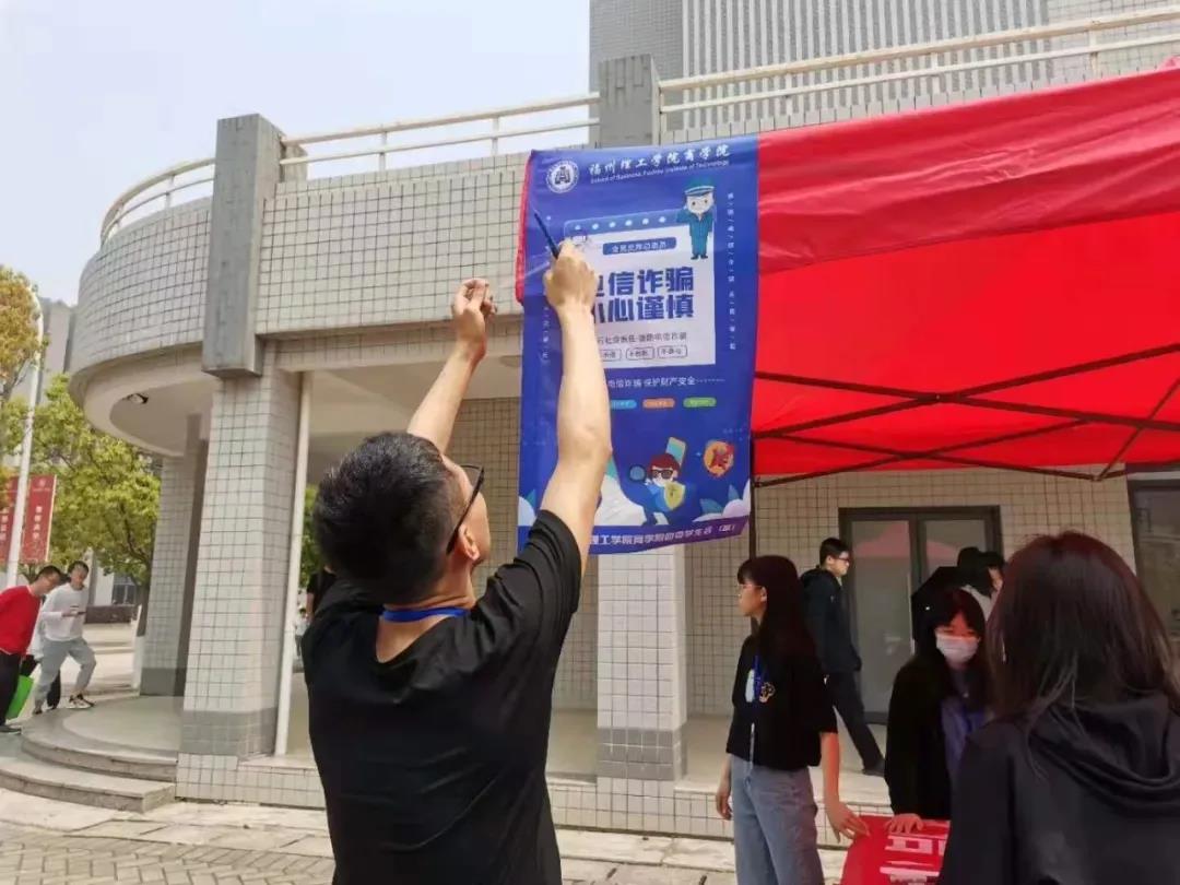 我为同学做件事（三）|福州理工学院商学院学生会：不负韶华，暖情长流