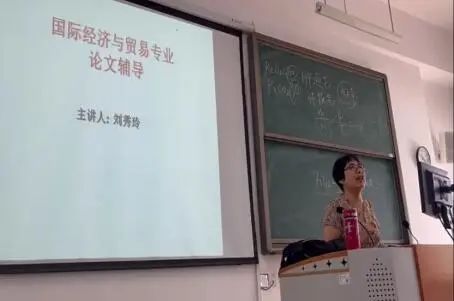 护航毕业季|国际经济与贸易专业召开2023届本科毕业生毕业论文指导会