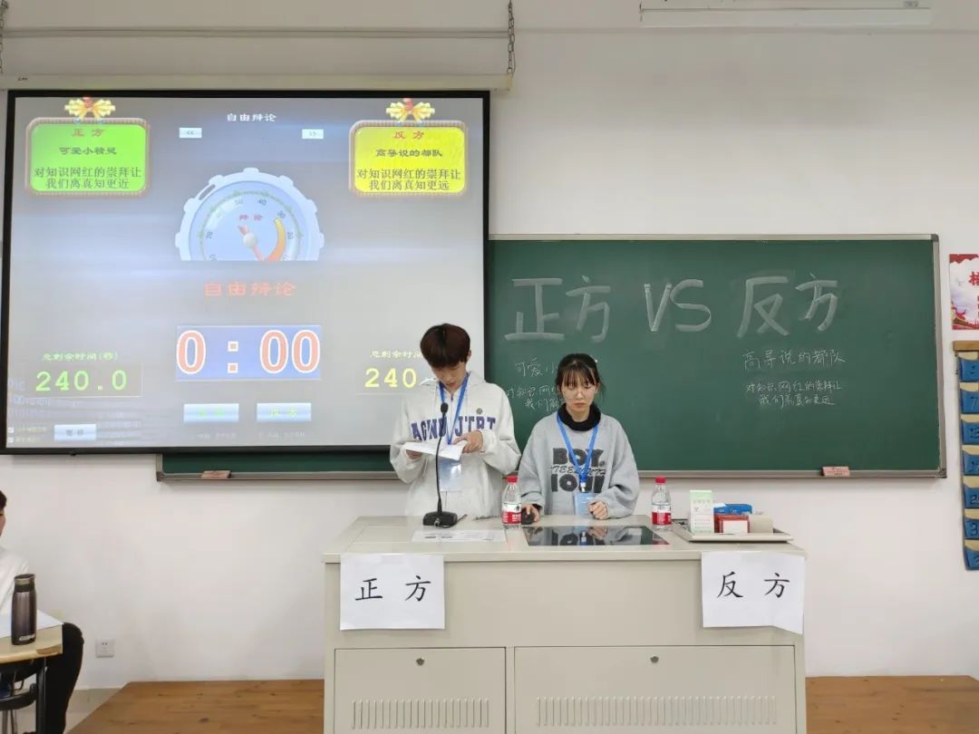 辩响校园，辩出姿态