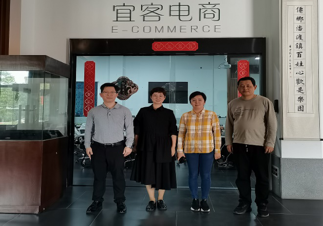 校企走访,共创未来——国际经济与贸易专业走访合作企业