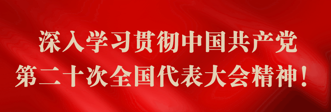 收藏学习：新党章来啦！（新旧对照版）  