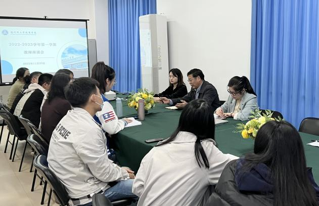 多措并举保质量,凝心助力抓教学|商学院开展2022-2023学年第一学期期中教学检查工作