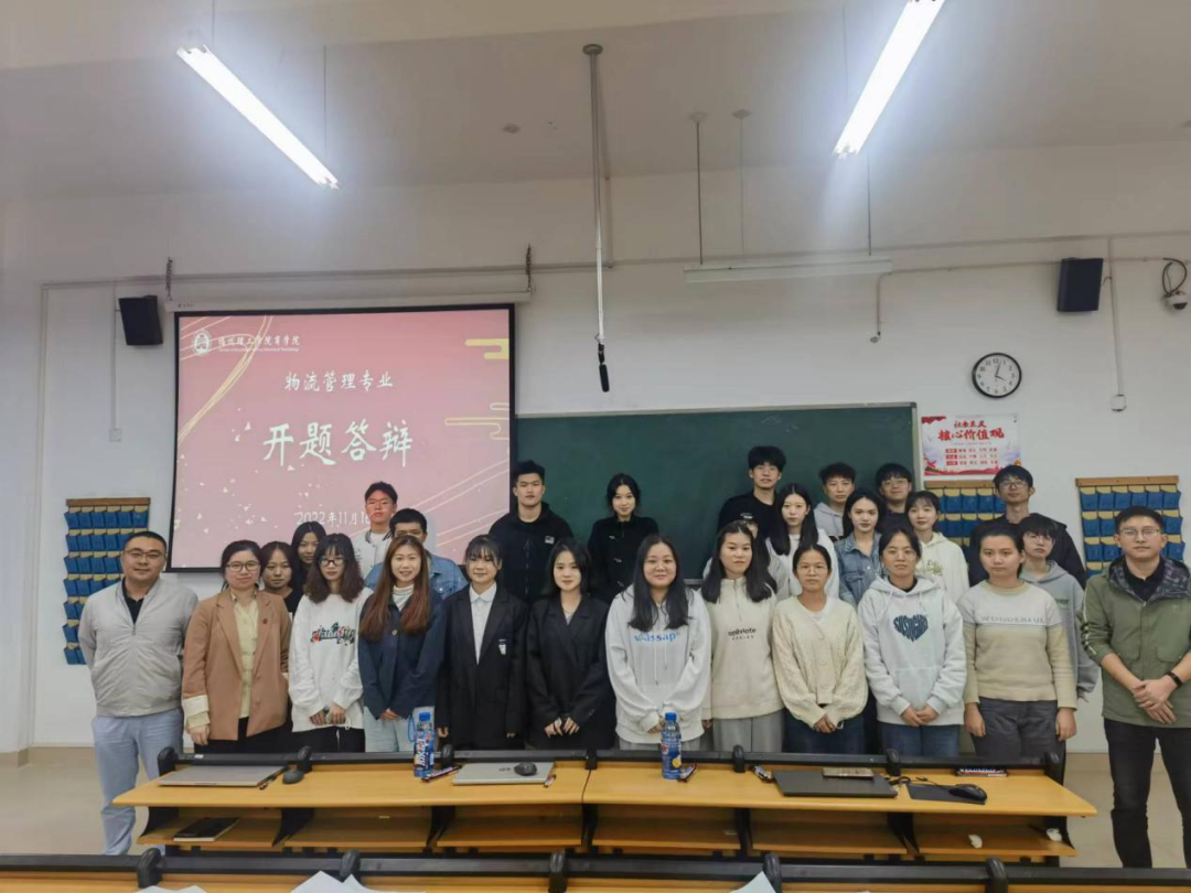 FIT商学院物流管理专业组织召开2023届本科毕业论文开题答辩会