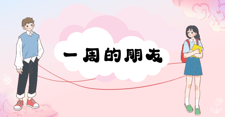 靠近我 听我内心深处的52HZ