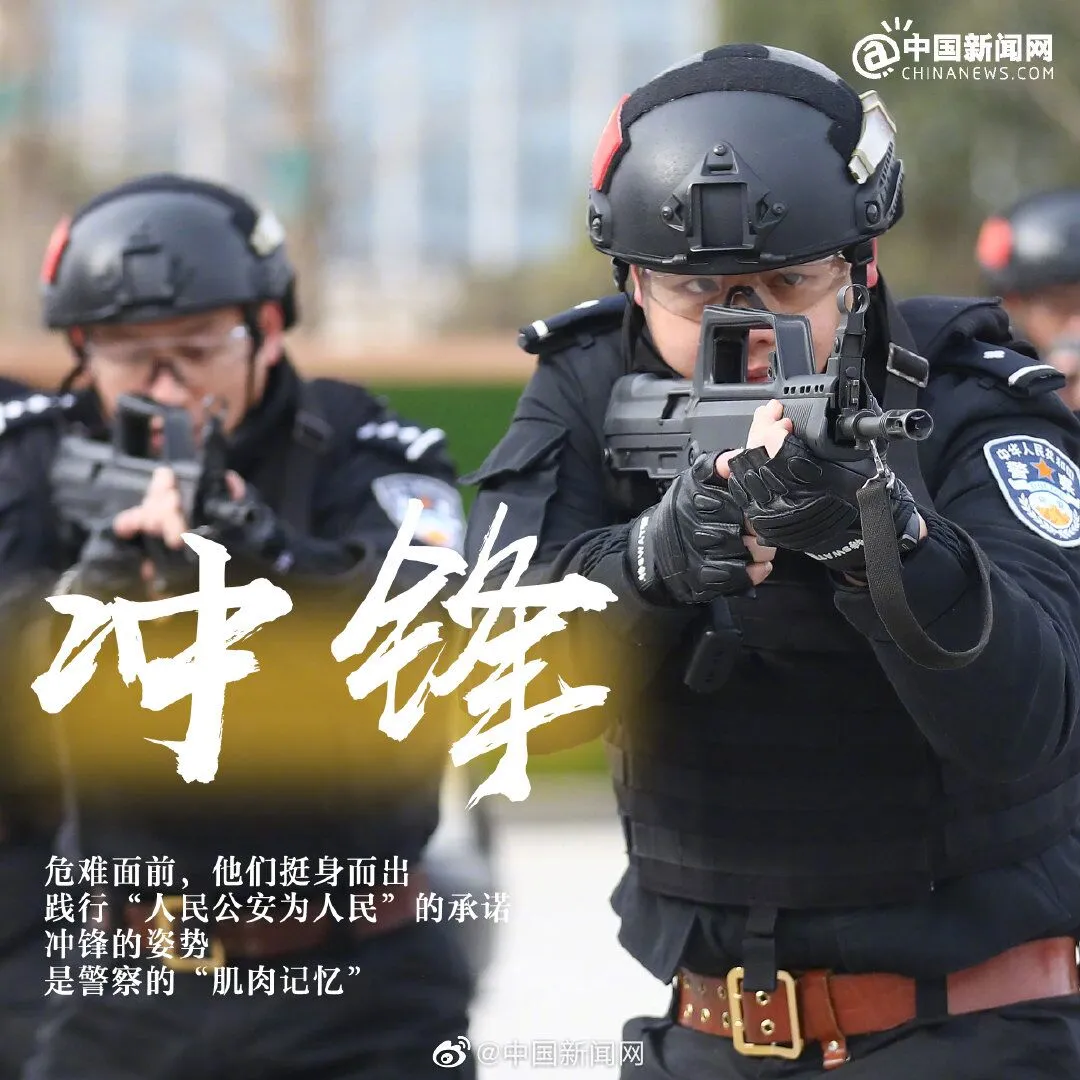 110警察节|致敬人民警察!