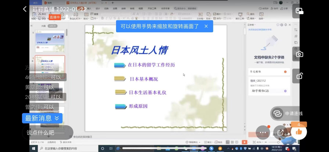 领略多元文化，深化校企合作|外语系协助举办企业首届跨文化研讨会