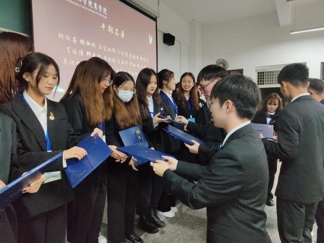 商学院团委学生会第一次干事大会暨聘任仪式