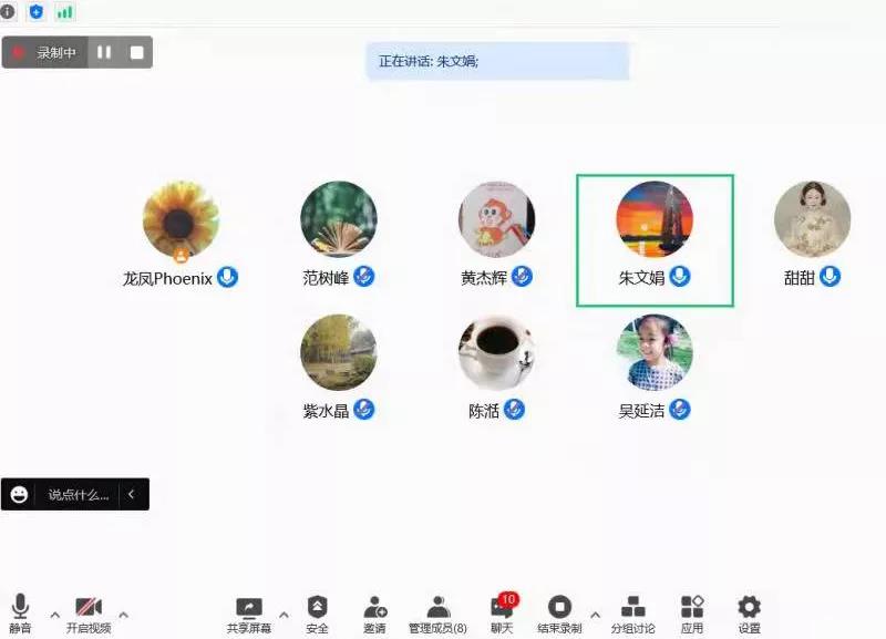勠力同心抓教学 实干笃行促成长|商学院期末督导工作总结会议顺利召开