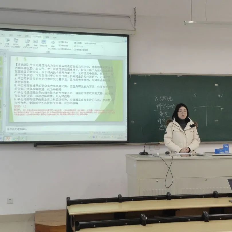 磨砺绽放 赋能成长|新学期商学院开展研磨课活动