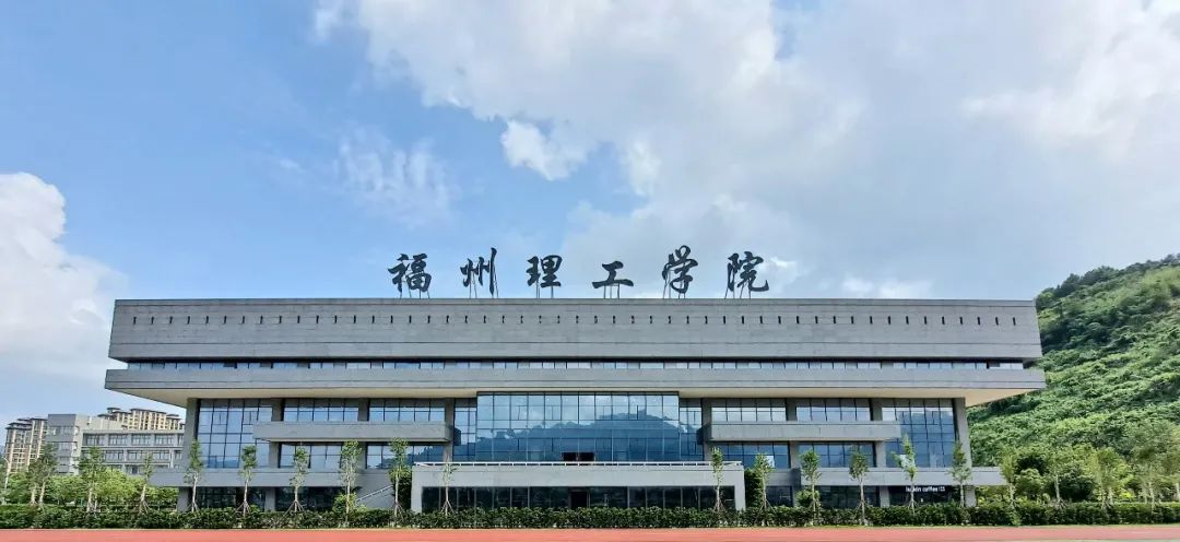 商学院|居敬持志，商融理工