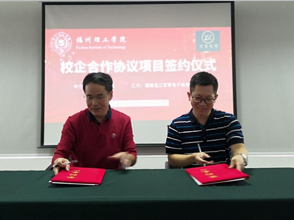 校企合作优秀案例2—引企业真实任务，育应用型电商英才