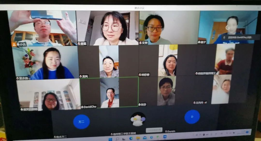 聚力教研，同研共进---外语系开展线上论文指导交流会