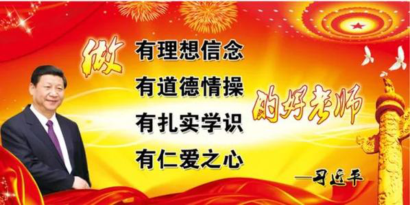 课程思政优秀案例3——网络营销