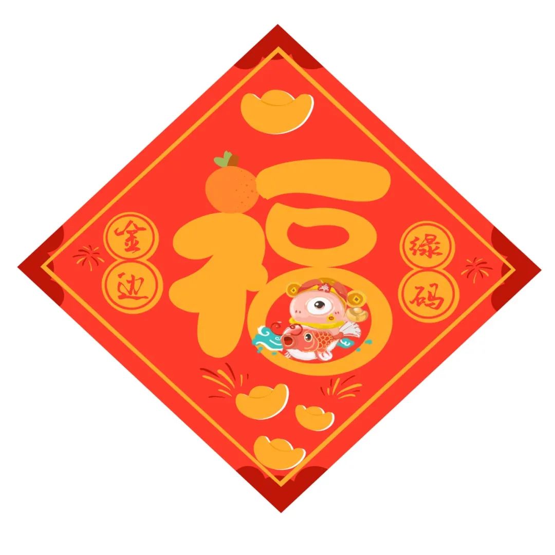 科学防控｜加强自我防护 “五福”为你保驾护航