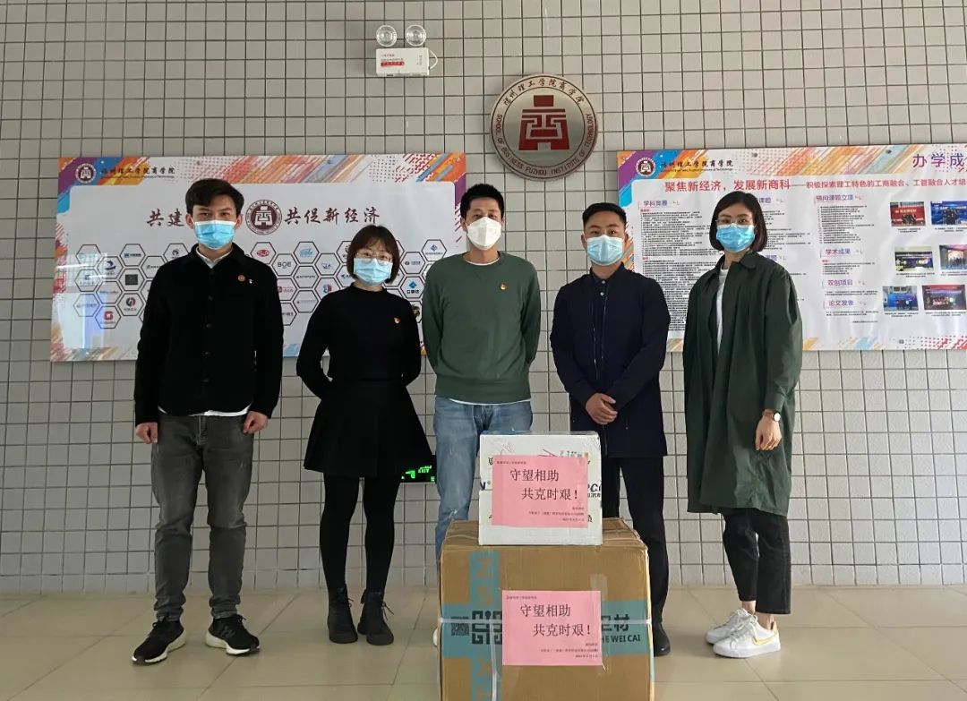 暖 心 |校企共建情谊深爱心捐赠显真情