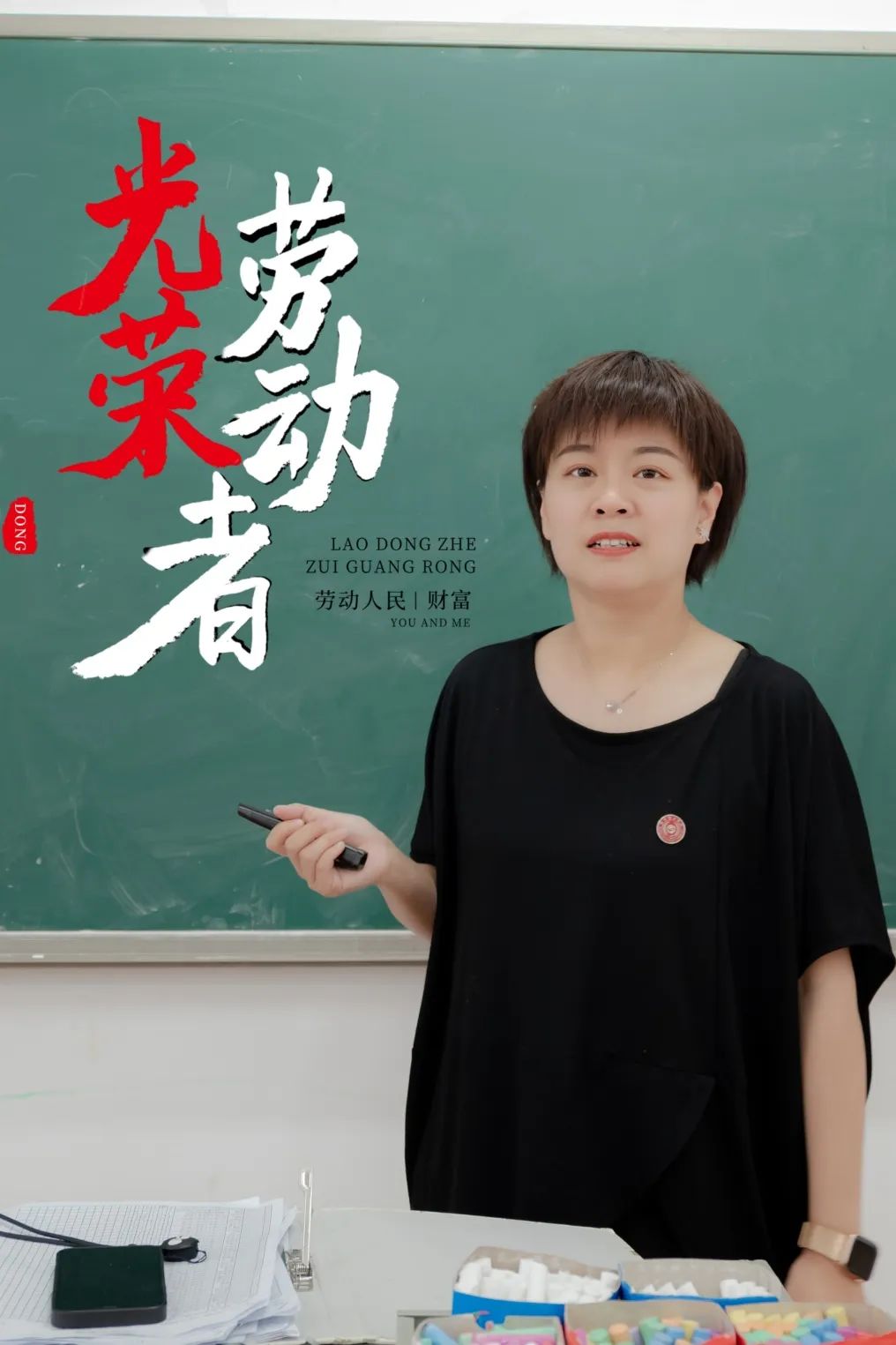 五一劳动节|致敬每一位劳动者