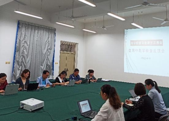 日拱一卒提质量 秣马厉兵再前行|商学院教学督导第三次工作会议顺利举行