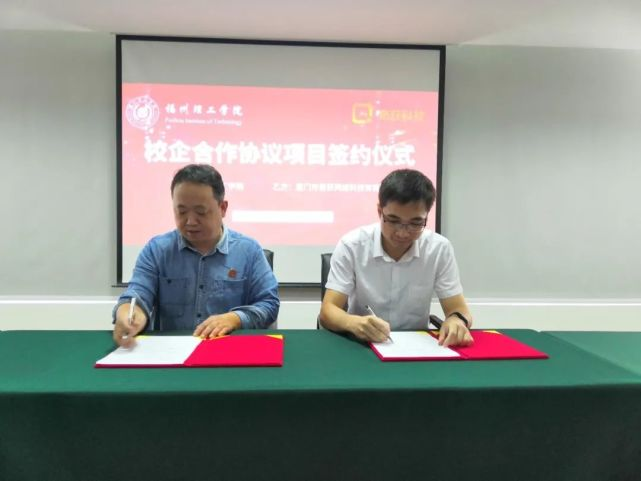 校企合作优秀案例5—产学合作,协同育人