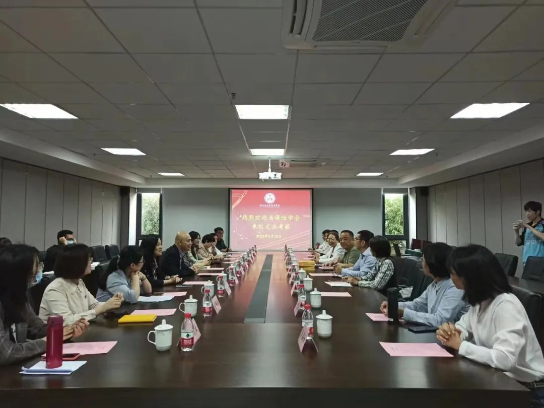 省保险学会莅临福州理工学院商学院交流座谈