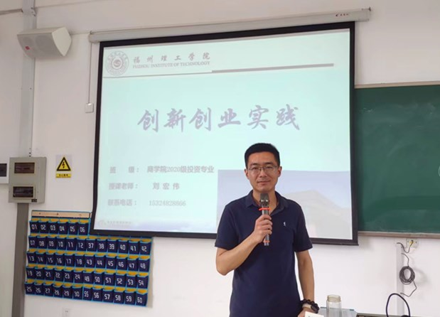 课程思政优秀案例11——创新创业实践