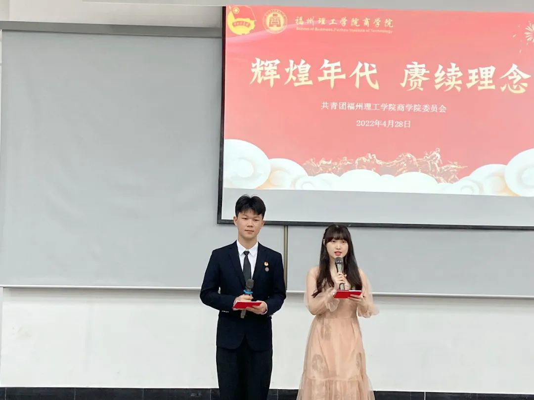 “辉煌年代，赓续理念”团日活动晋级支部出炉啦！