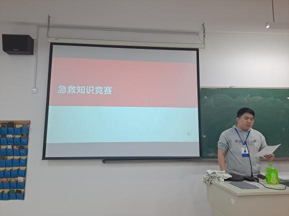 “安全救护，健康守护”急救知识竞赛晋级名单出炉 急救知识竞赛