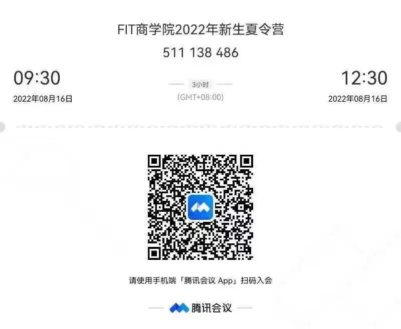 云端之上·畅游校园｜@2022级萌新们，快来加入新生暑期夏令营七彩工程啦！