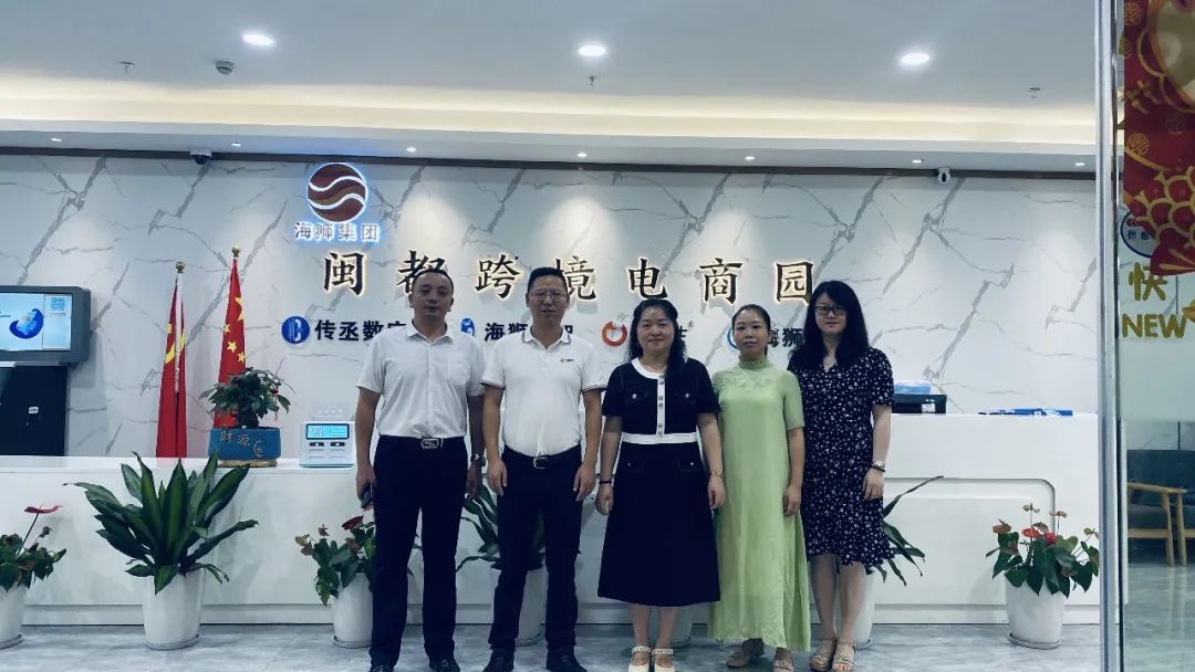 商务英语专业与海狮产教签订校企合作协议