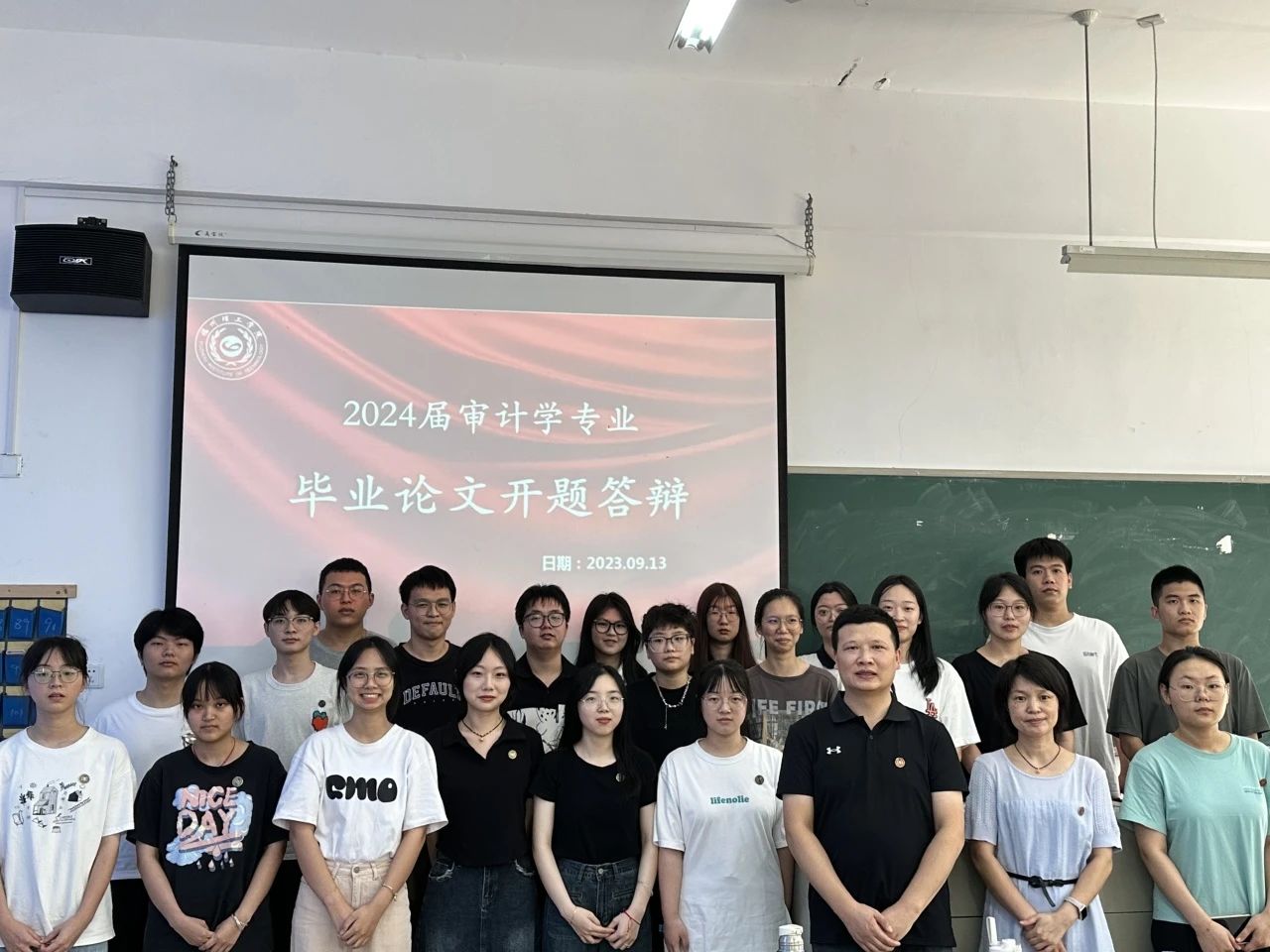 开题明思路 砥砺共致远|审计学专业组织召开2024届本科毕业论文开题答辩会
