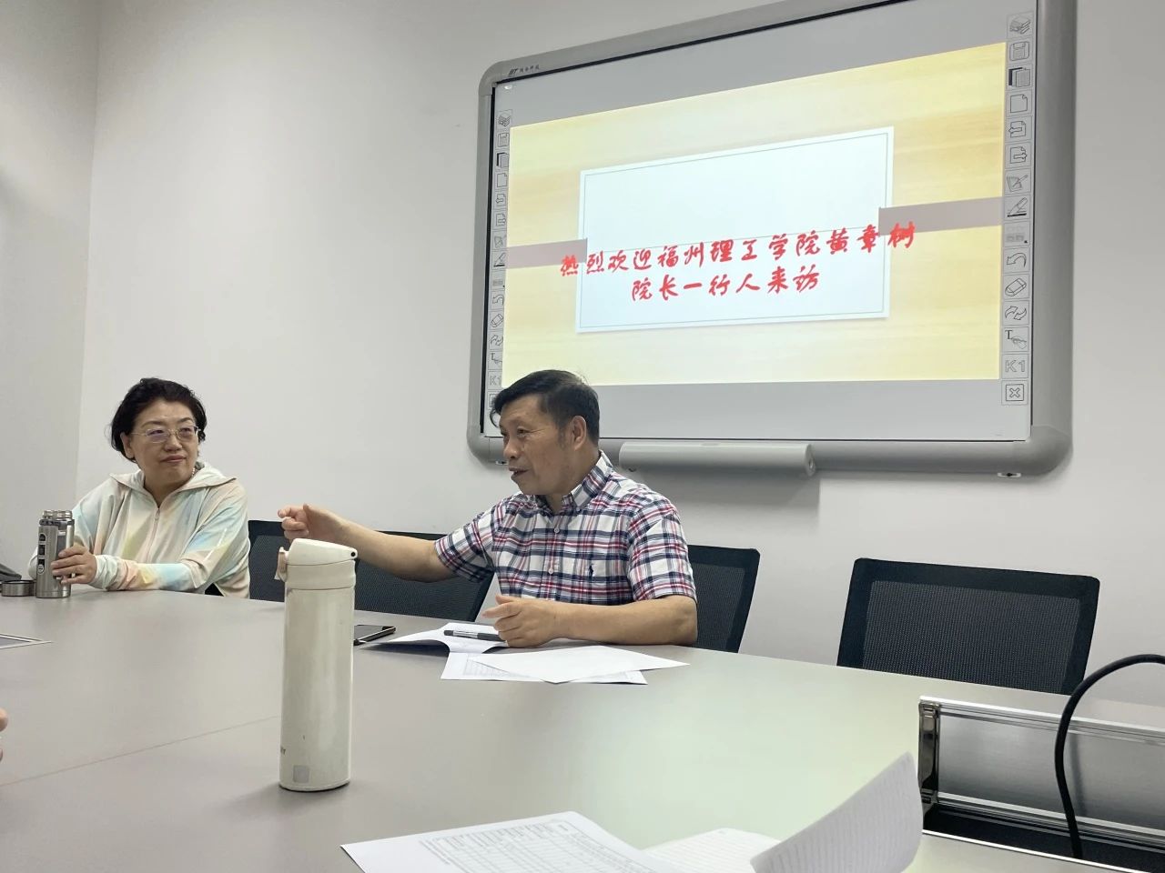 取长补短增实力 交流学习促发展 ——天津财经大学走访调研