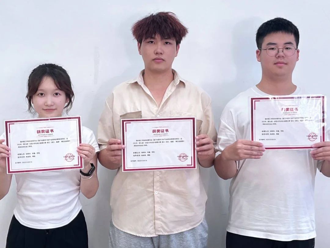 喜报|福州理工学院学子在2023年(第九届)全国大学生统计建模大赛浙江(浙江、福建)赛区选拔赛中荣获本科生组三等奖