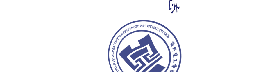 活力经管|福州理工学院新生篮球赛经济管理学院斩获双冠！