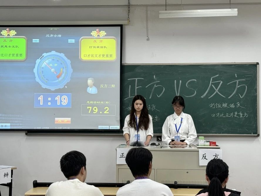 览闻辩见 悬河泻水丨辩论赛复赛激烈，谁能成功晋级?