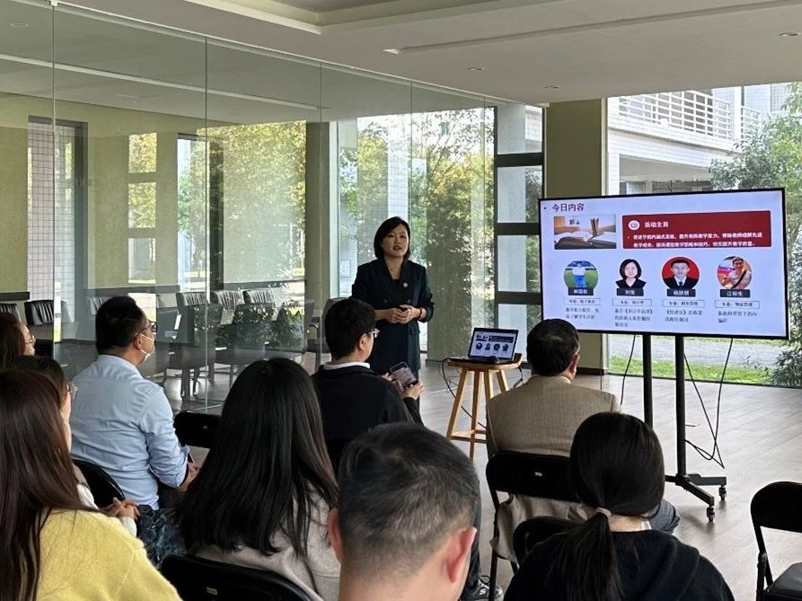 笃学研修践初心 砥砺前行向未来｜经济管理学院管理系成功举办课程教学能力提升主题沙龙活动