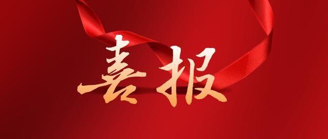 喜报|福州理工学院学子在第二届“立信杯”会计技能评比（手工账务处理）中荣获佳绩