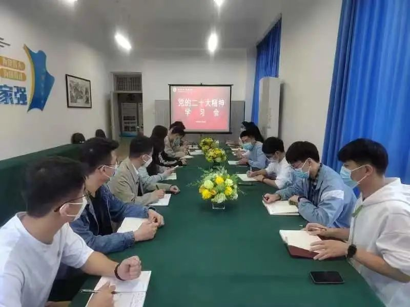 学习二十大｜商院青年研习谈，学思言传新思想