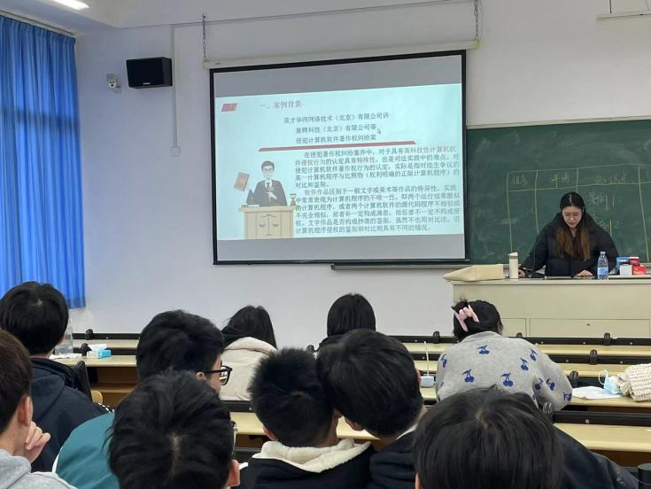 课程思政案例32——电子商务法律与法规