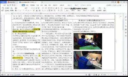 疫情新挑战，期末“云”上见|FIT商学院召开2022-2023学年第一学期期末线上考务培训会