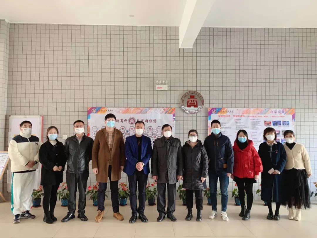 校企合作 携手共创——福州市河南商会莅临商学院合作洽谈