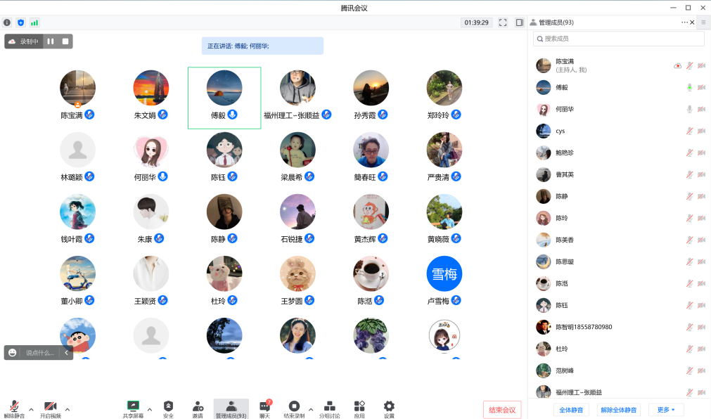 要闻|商学院召开2022-2023学年第一学期期末工作部署大会