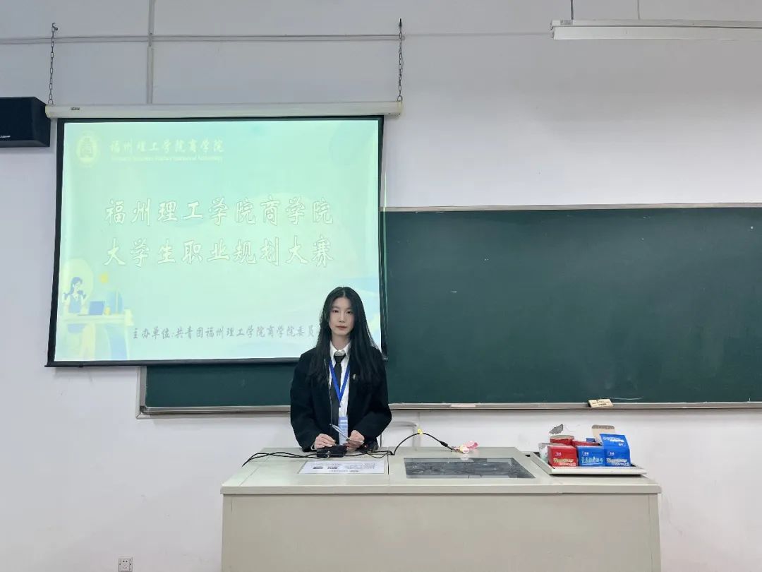 筑梦新起点 绘精彩人生｜商学院大学生职业生涯规划大赛圆满结束