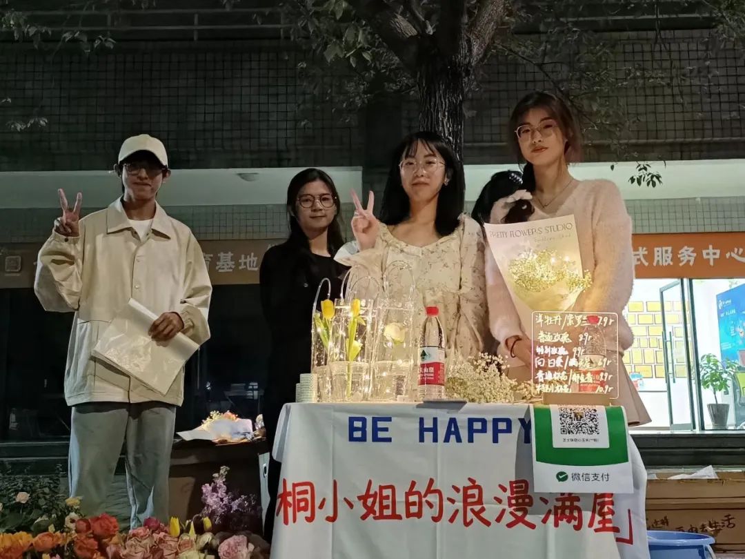 卡萨布兰卡星光夜市2.0|烟火气的梦想在发光
