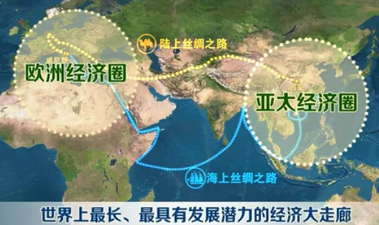 课程思政优秀案例50——国际物流