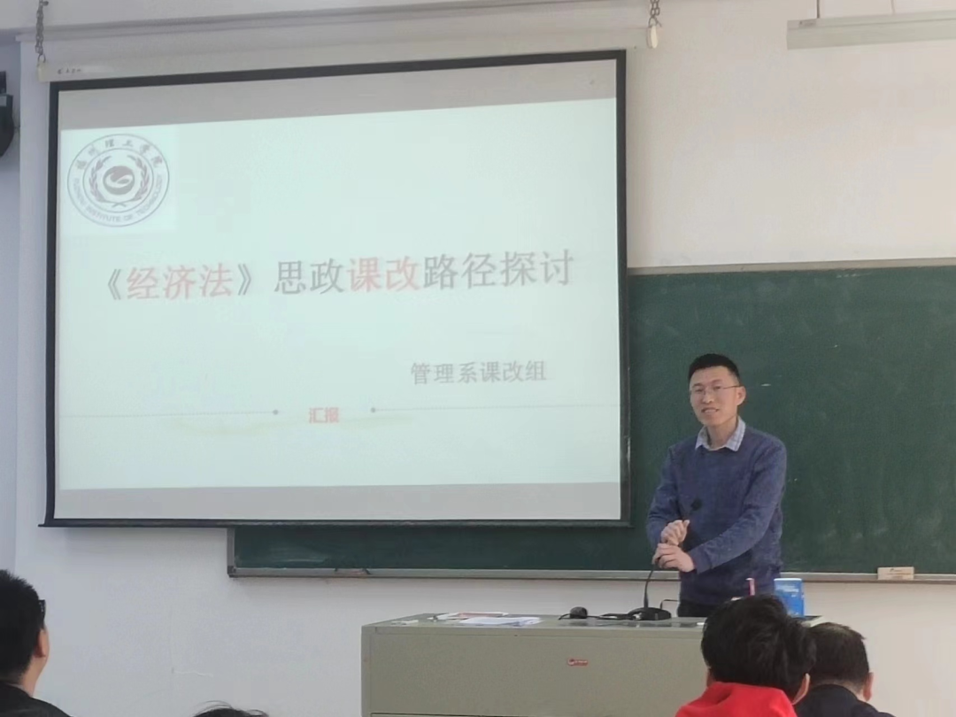 立德树人，思政先行 | 财务管理专业成功举办课程思政交流会